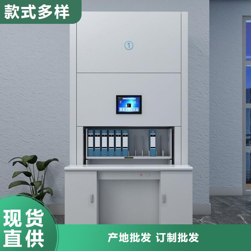 选层柜档案柜厂家品质无所畏惧