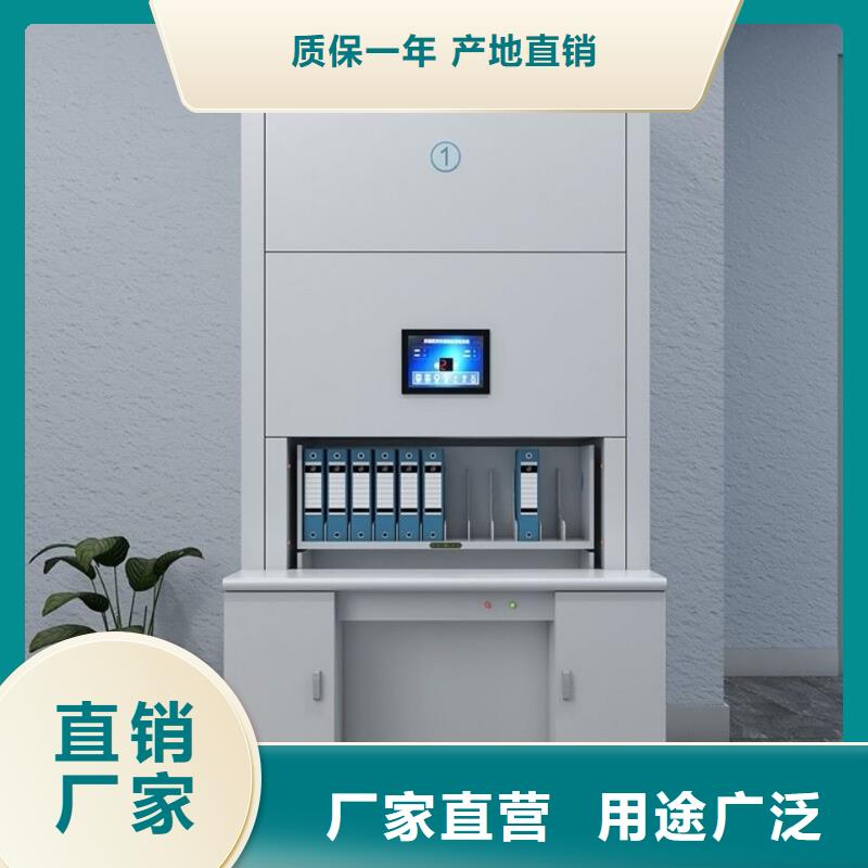 选层柜多功能文件密集柜诚信经营
