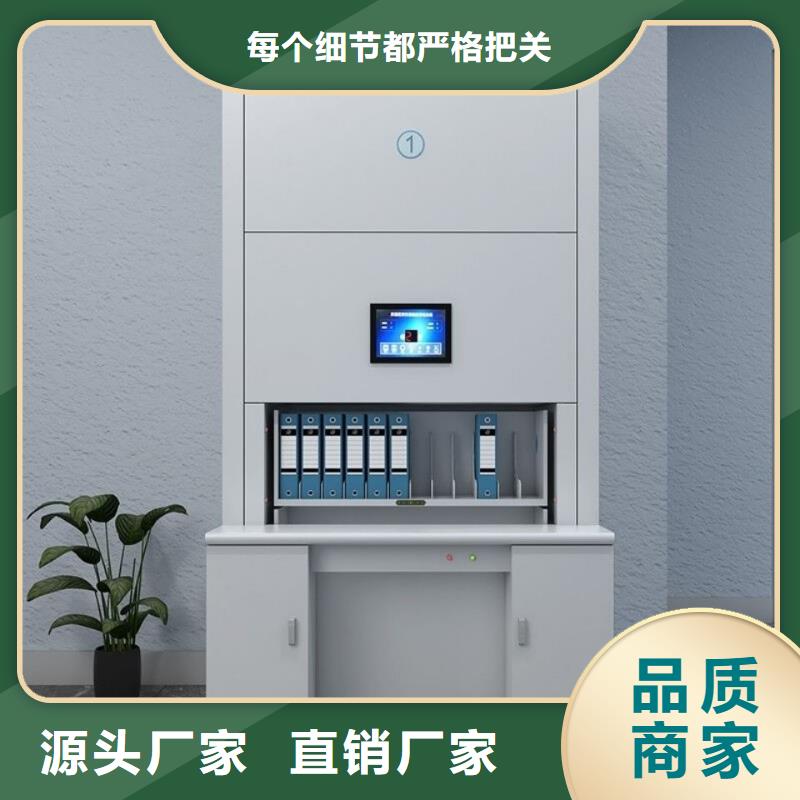 选层柜 电动档案存放架做工精细