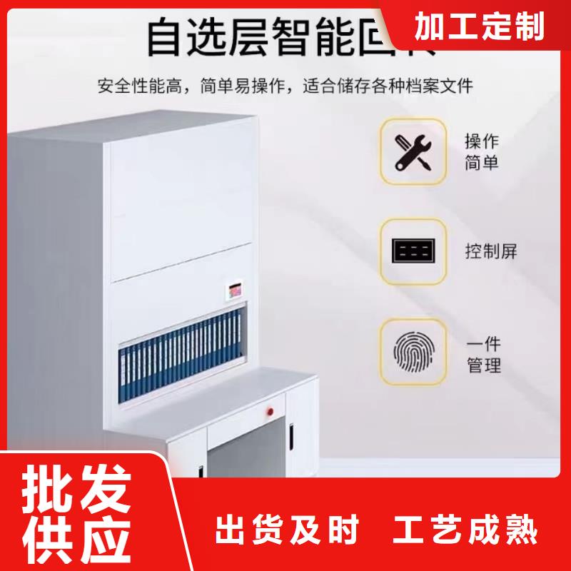 选层柜移动档案密集架研发生产销售