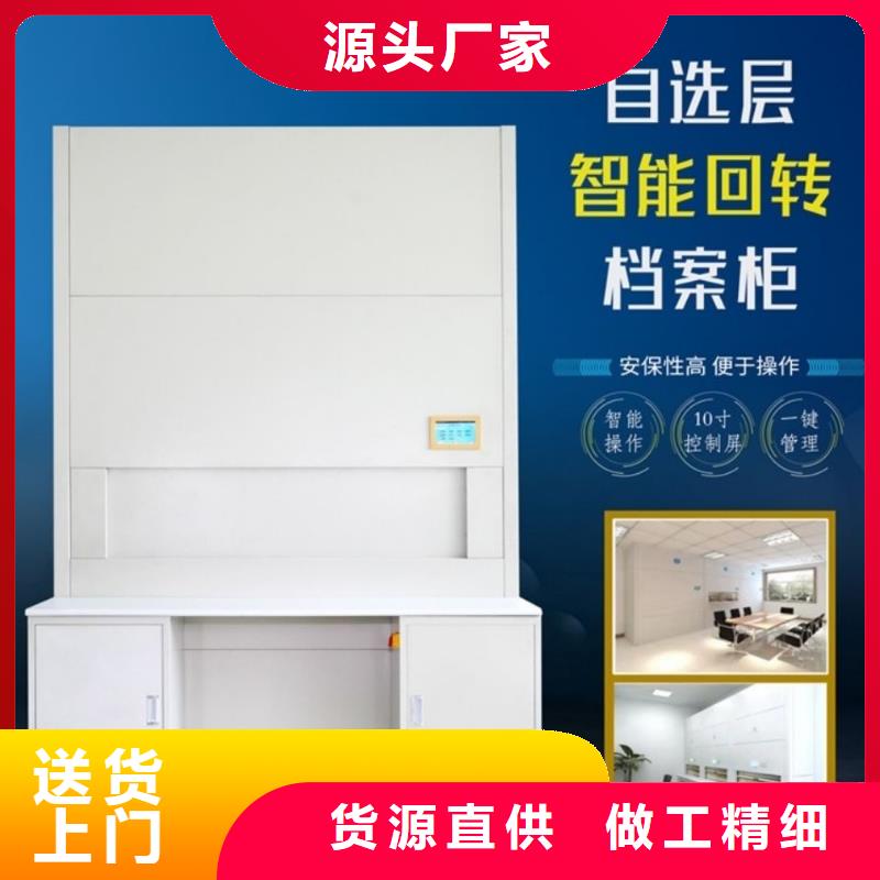 选层柜智能密集柜实拍展现