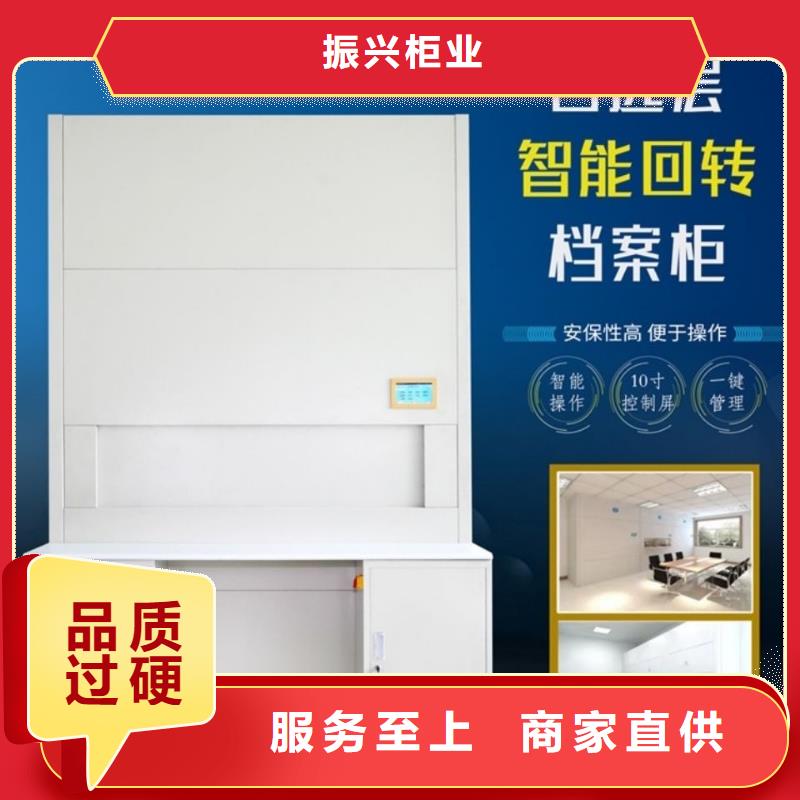 【选层柜】 移动文件柜24小时下单发货