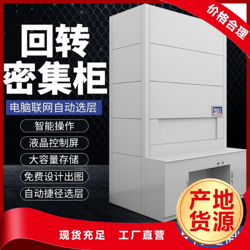 选层柜档案柜厂家厂家售后完善
