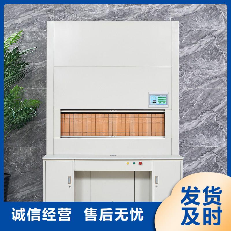 选层柜,图书馆配套设施源头厂家量大价优