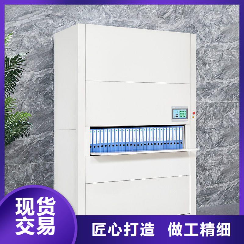 选层柜移动档案密集架研发生产销售