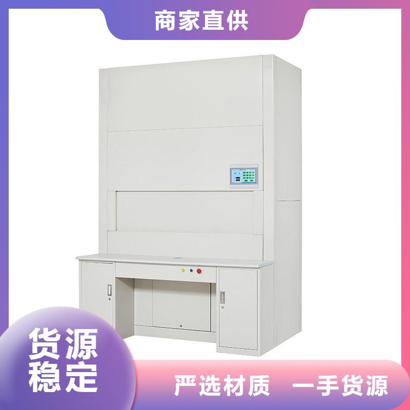 选层柜档案柜厂家优良工艺