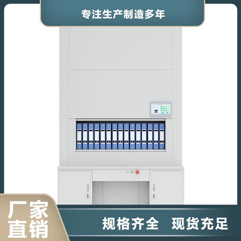 选层柜_电动密集架细节展示