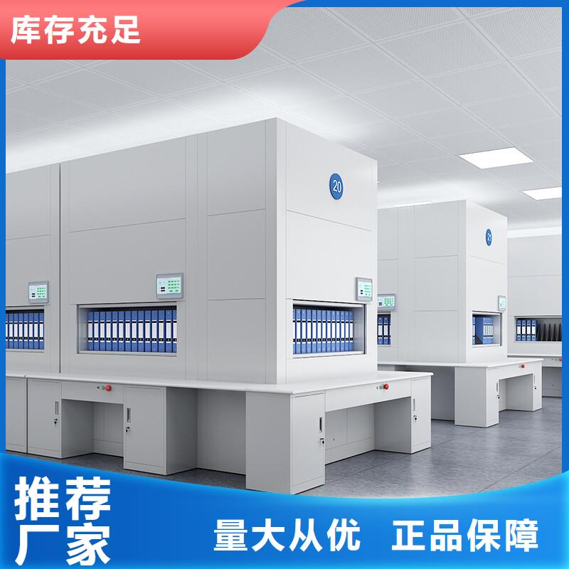 选层柜,档案柜厂家专业生产设备