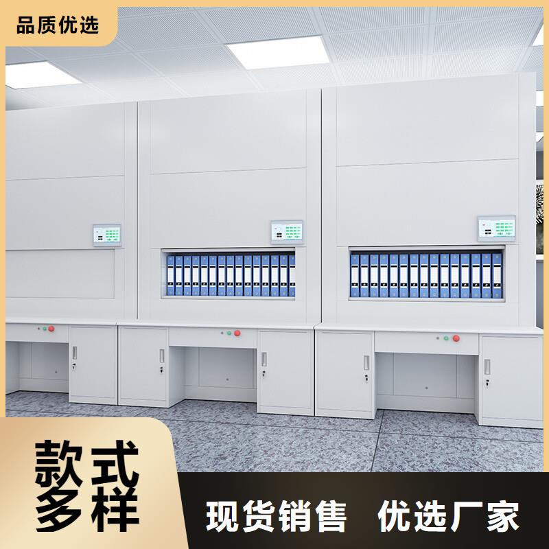 选层柜档案室密集架支持定制贴心售后