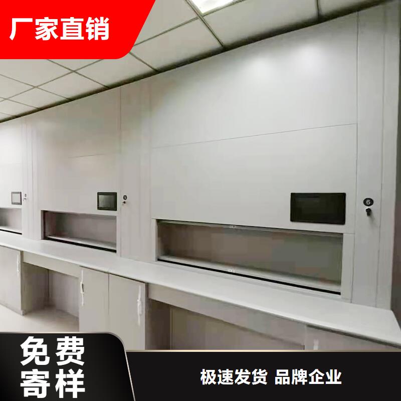 选层柜-档案室密集架质量不佳尽管来找我