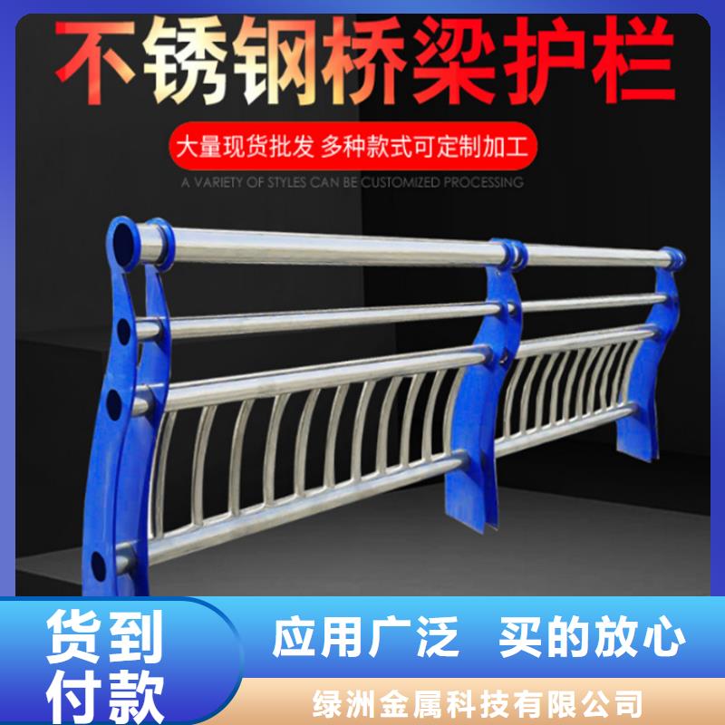 304不锈钢复合管护栏现货销售