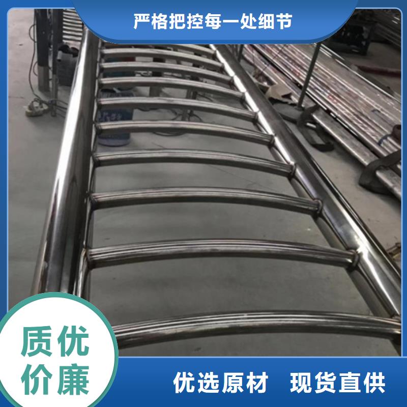 价格合理的不锈钢复合管护栏供货商