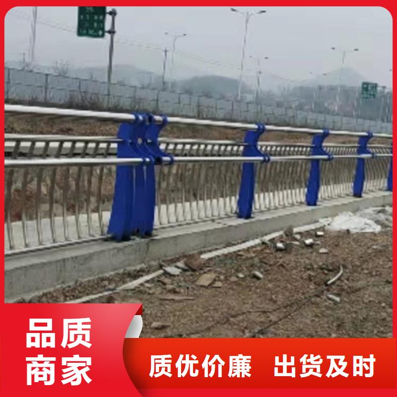 不锈钢复合管护栏道路护栏支持大批量采购