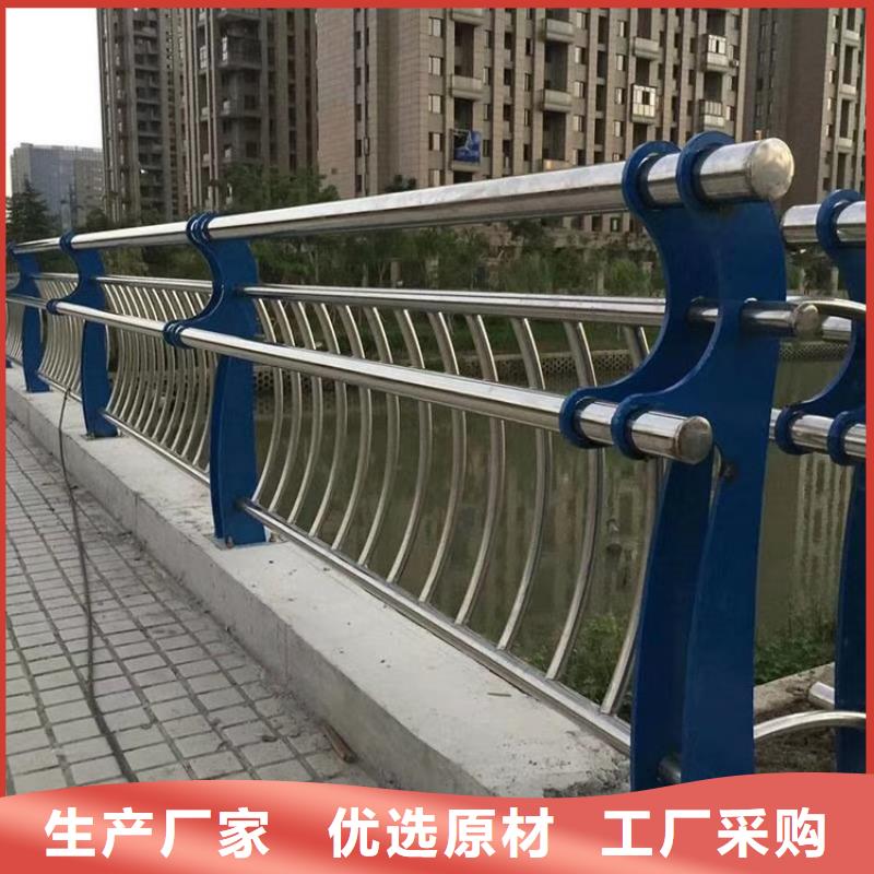 河道护栏视频-芝罘|长岛|泰安|聊城|济宁|济南|滨州|枣庄|日照绿洲河道护栏_ 绿洲金属科技(烟台市分公司)