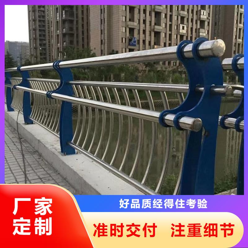 304不锈钢复合管护栏现货销售