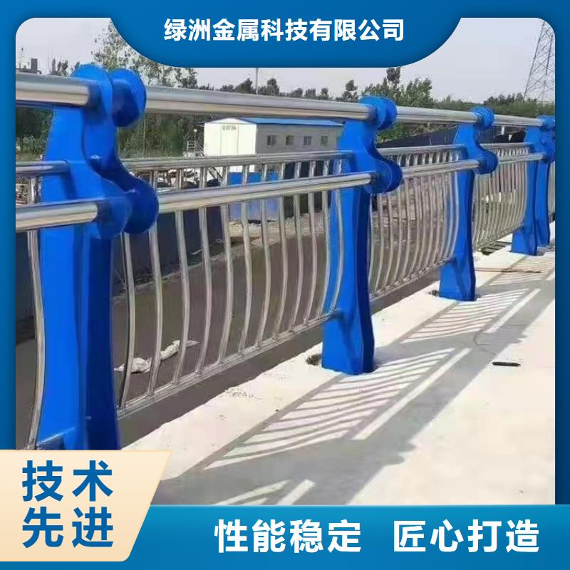 河道护栏视频-芝罘|长岛|泰安|聊城|济宁|济南|滨州|枣庄|日照绿洲河道护栏_ 绿洲金属科技(烟台市分公司)