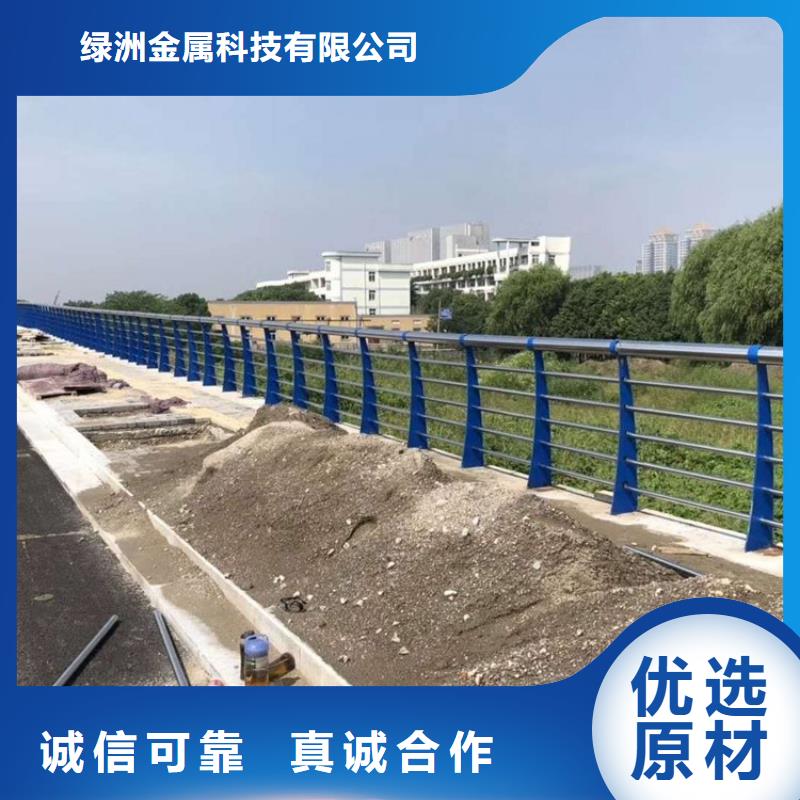 河道护栏视频-芝罘|长岛|泰安|聊城|济宁|济南|滨州|枣庄|日照绿洲河道护栏_ 绿洲金属科技(烟台市分公司)