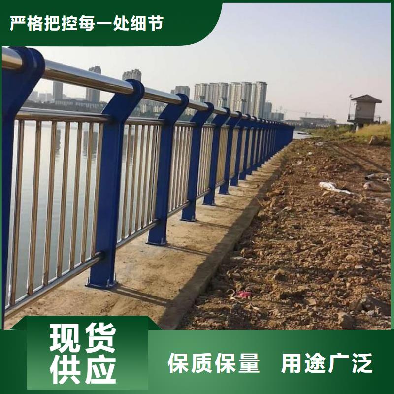 不锈钢复合管护栏【防撞桥梁护栏】多种规格供您选择
