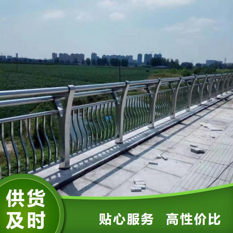 304不锈钢复合管护栏现货销售
