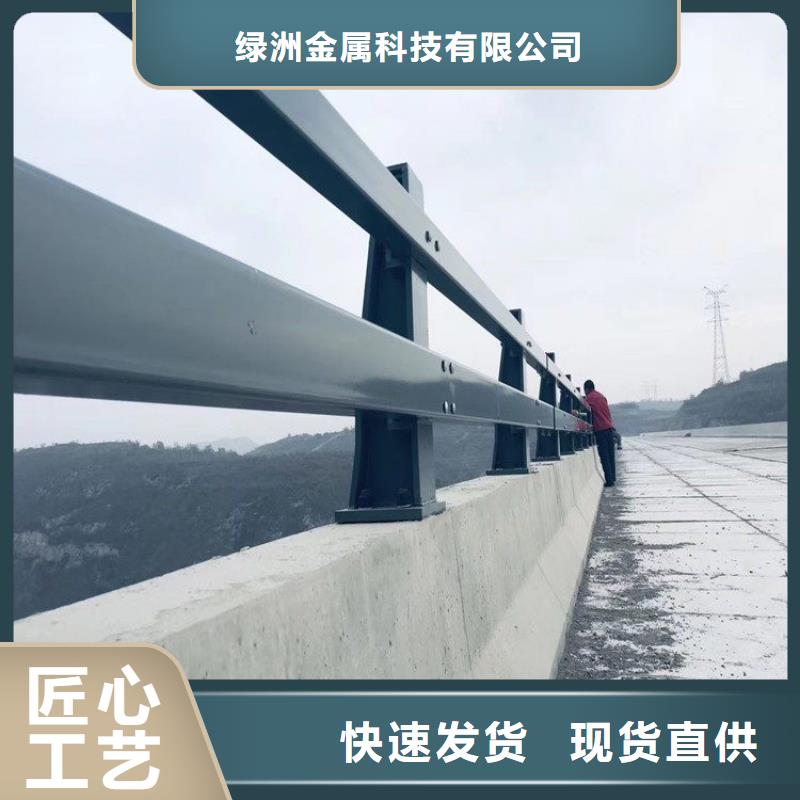 不锈钢复合管护栏杆厂家施工方案