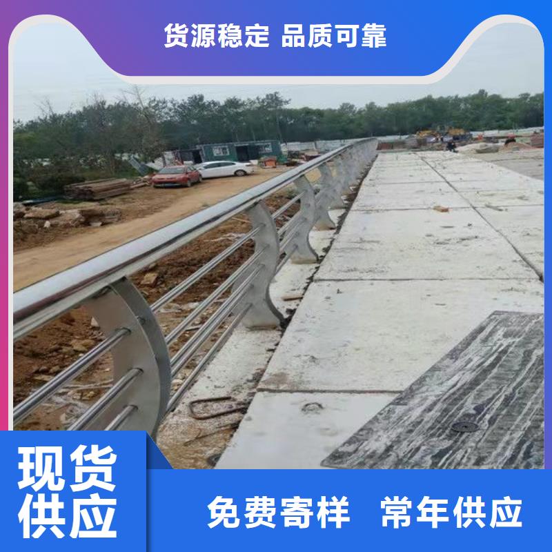 不锈钢复合管护栏防撞护栏满足客户所需