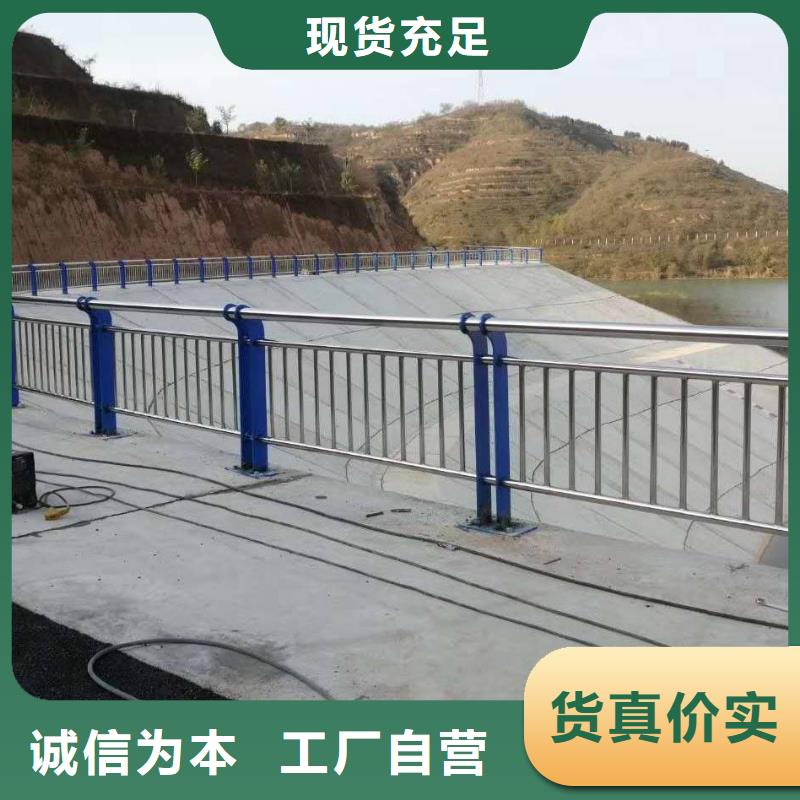 不锈钢复合管护栏_【铝合金护栏】实体诚信厂家
