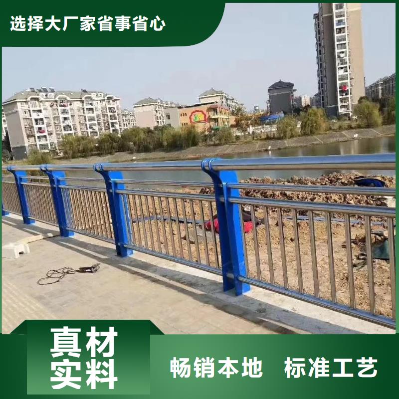 价格合理的不锈钢复合管护栏供货商
