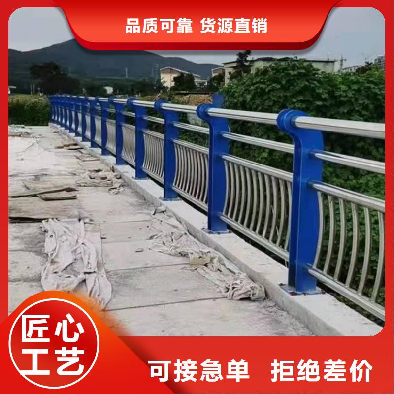 价格合理的不锈钢复合管护栏供货商