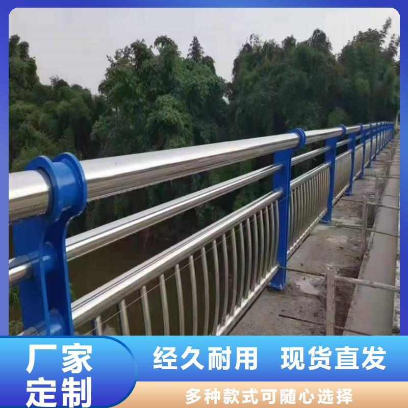 不锈钢复合管护栏杆厂家施工方案