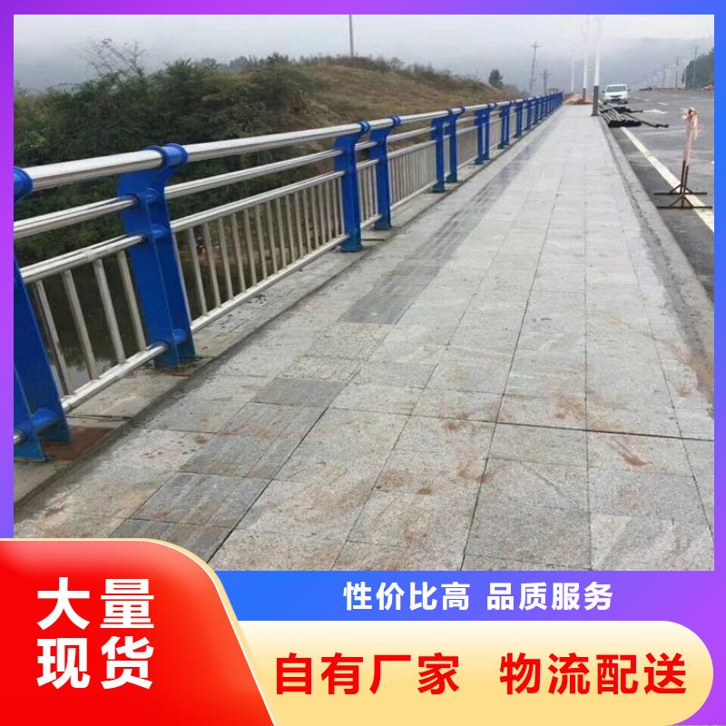 不锈钢复合管护栏道路护栏多年行业积累