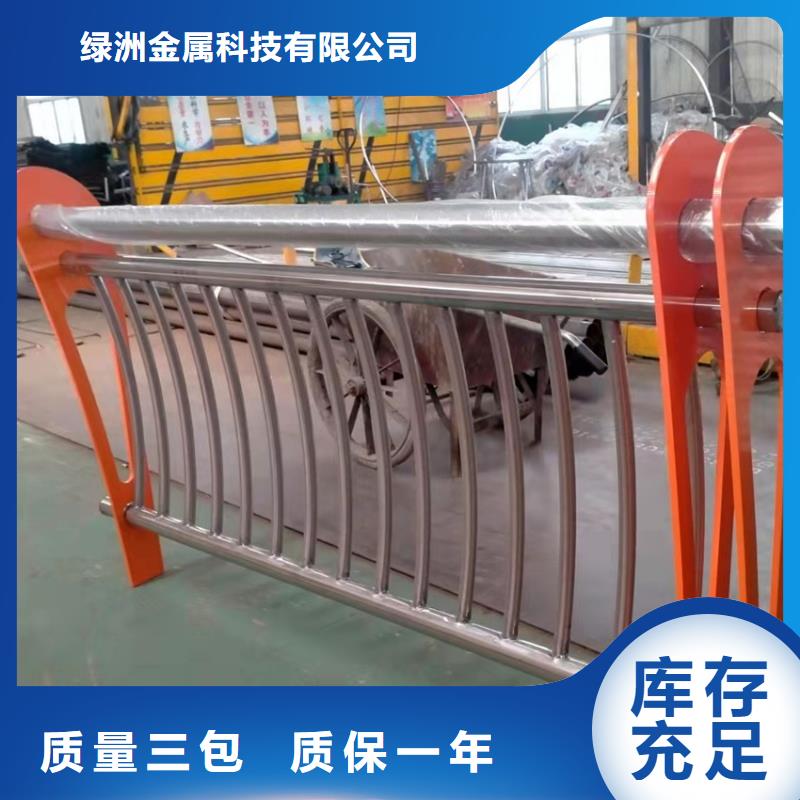 价格合理的不锈钢复合管护栏供货商