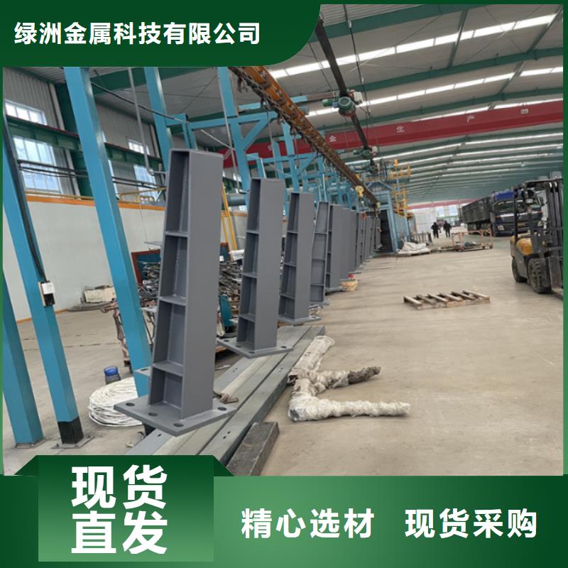 不锈钢复合管护栏【防撞桥梁护栏】多种规格供您选择