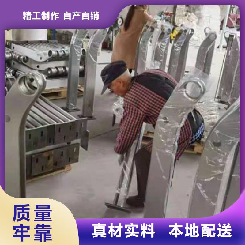 不锈钢复合管护栏_【铝合金护栏】实体诚信厂家
