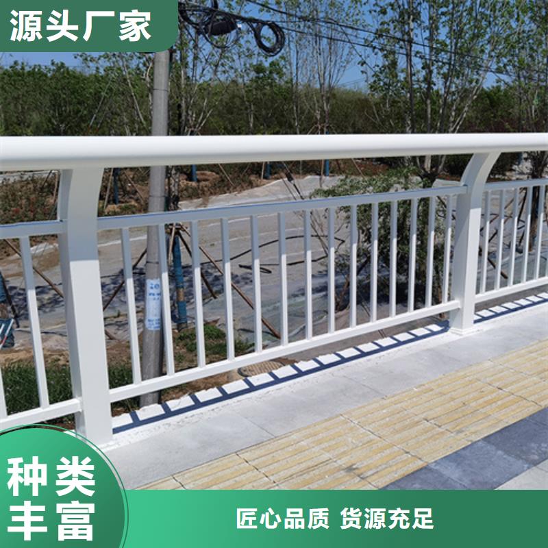 桥梁护栏栏杆厂家质量好_服务好
