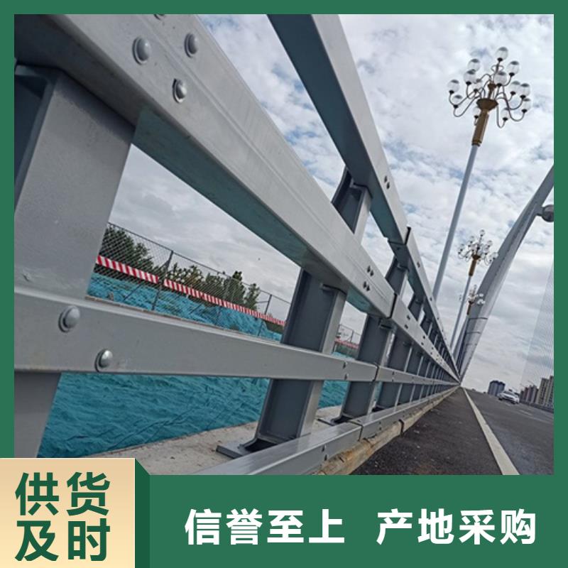 防撞桥梁护栏钢管喷塑栏杆（生产厂家）
