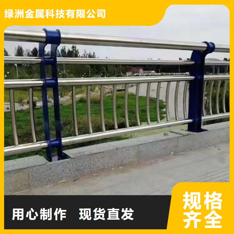 桥梁护栏-【防撞护栏】匠心制造