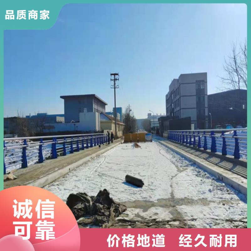 防撞桥梁护栏钢管喷塑栏杆（生产厂家）
