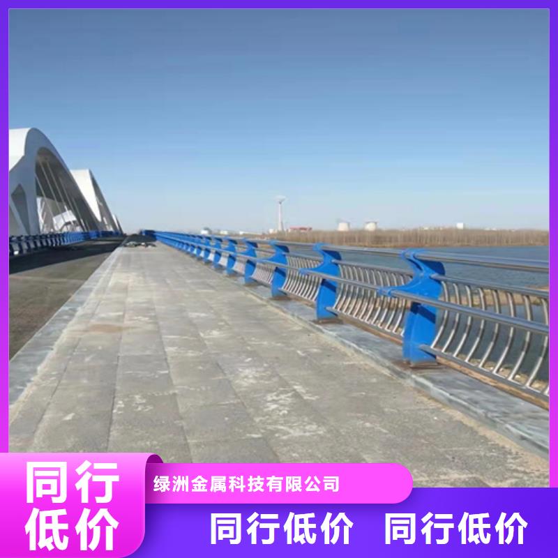 防撞桥梁护栏钢管喷塑栏杆（生产厂家）