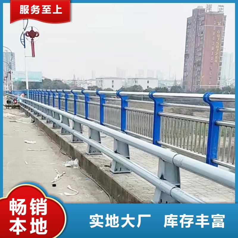 桥梁护栏栏杆厂家质量好_服务好