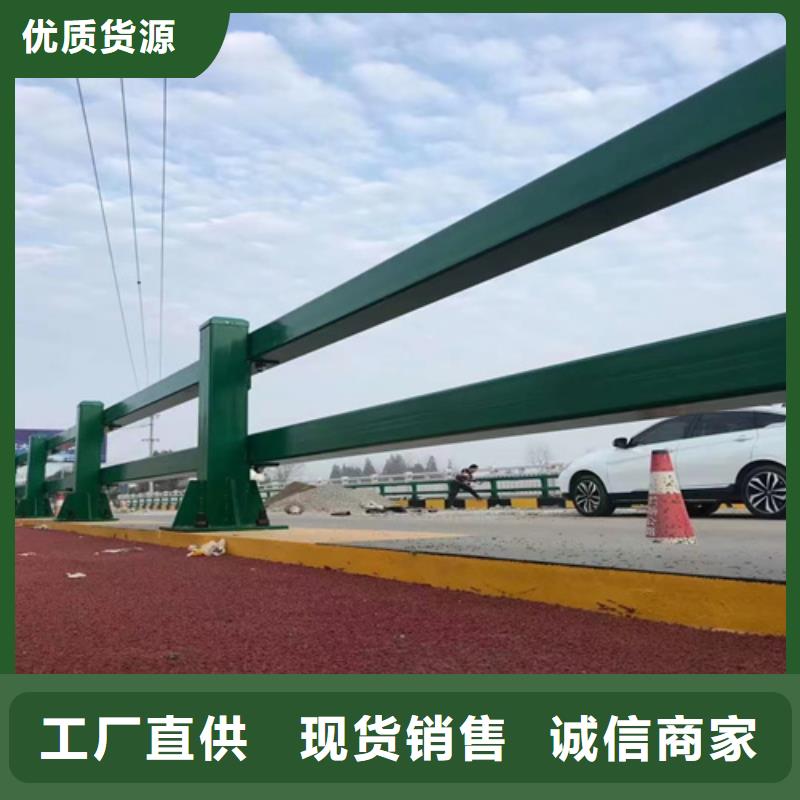 防撞桥梁护栏钢管喷塑栏杆（生产厂家）