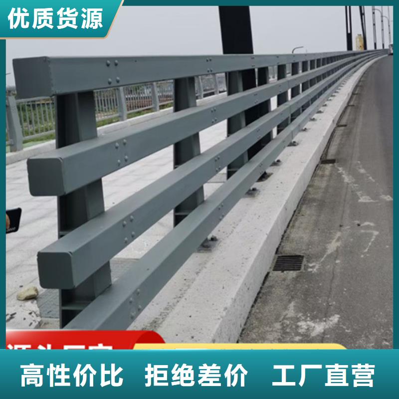 防撞桥梁护栏钢管喷塑栏杆（生产厂家）