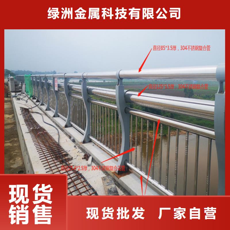 防撞桥梁护栏钢管喷塑栏杆（生产厂家）
