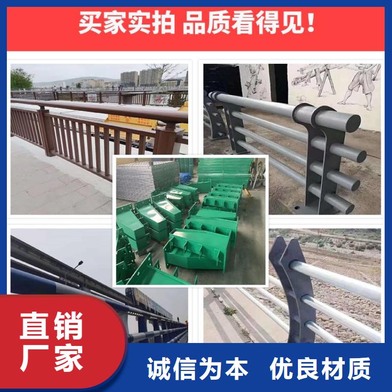 河道护栏交通防撞围栏高品质现货销售