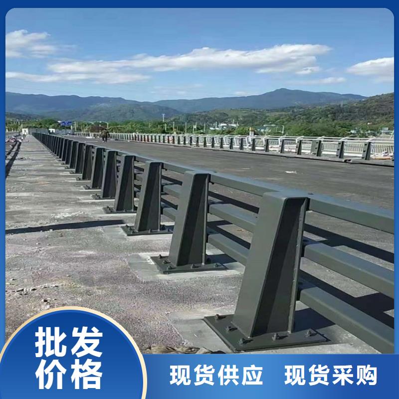 河道护栏交通防撞围栏高品质现货销售