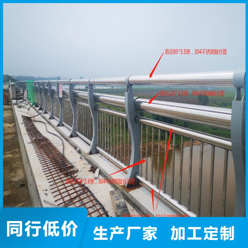 河道护栏交通防撞围栏高品质现货销售
