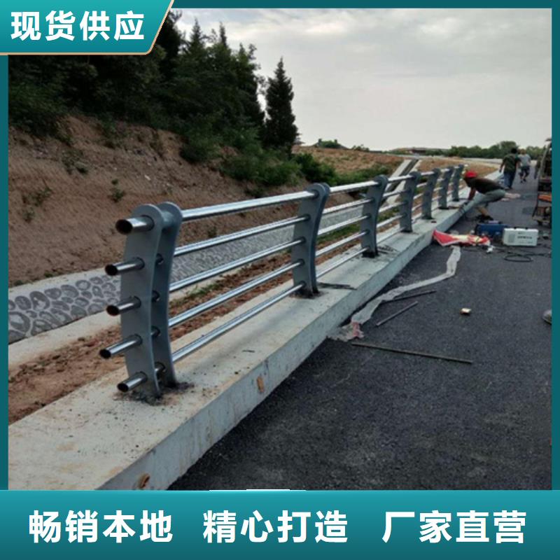 河道护栏交通防撞围栏高品质现货销售