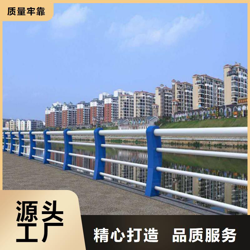 q235碳钢栏杆电话