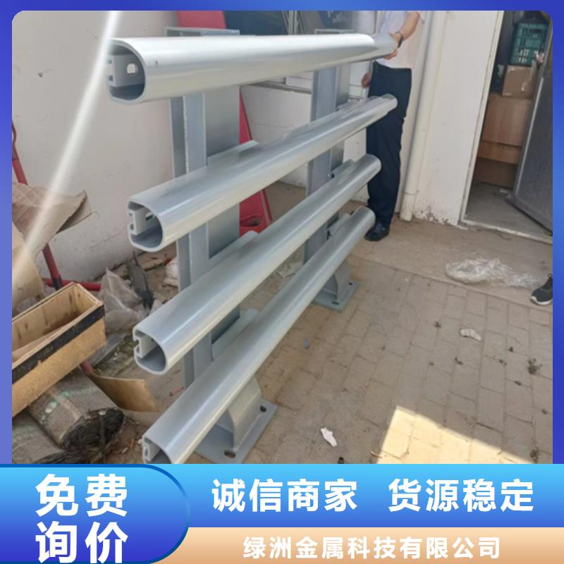 防撞护栏_201不锈钢复合管精挑细选好货