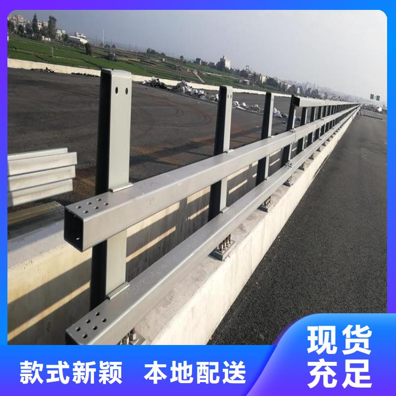 防撞护栏模板现货热销