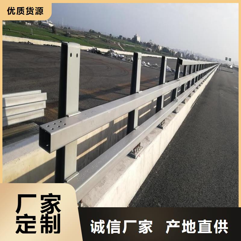 防撞护栏景观护栏正规厂家